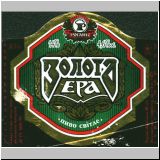 charkowrogan (4).jpg